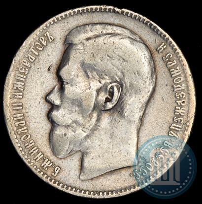 Picture 1 rouble 1897 year (**) 