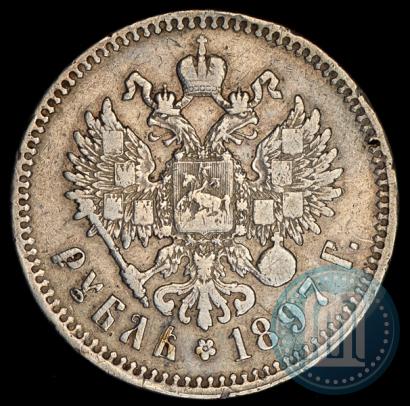 Picture 1 rouble 1897 year (**) 