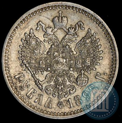 Фото 1 рубль 1898 года (АГ) 