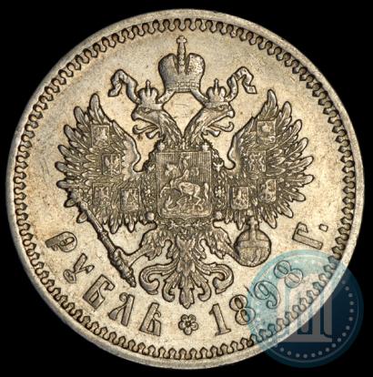 Picture 1 rouble 1898 year (АГ) 