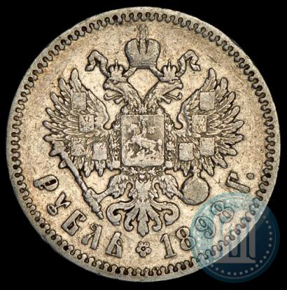 Фото 1 рубль 1898 года (*) 