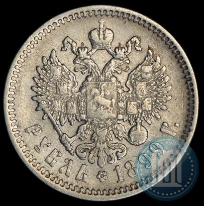 Фото 1 рубль 1899 года (ЭБ) 