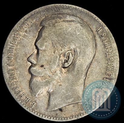 Picture 1 rouble 1899 year (**) 