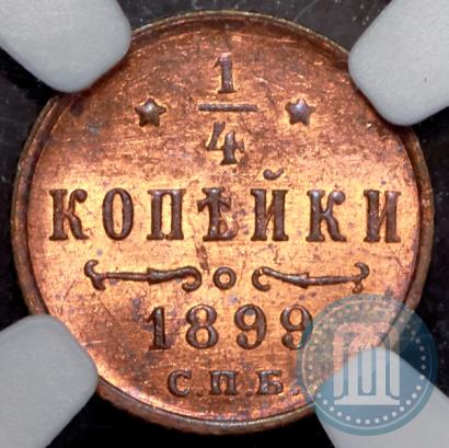 Picture 1/4 kopeck 1899 year СПБ 