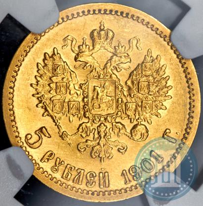 Picture 5 roubles 1901 year (АР) 