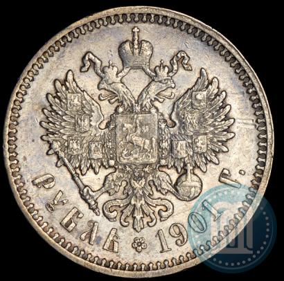 Picture 1 rouble 1901 year (ФЗ) 