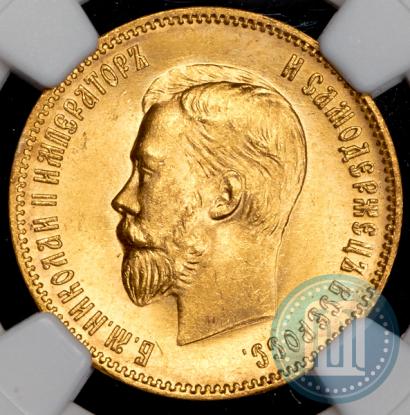 Picture 10 roubles 1903 year (АР) 