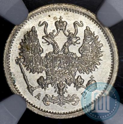 Picture 10 kopecks 1905 year СПБ-АР 