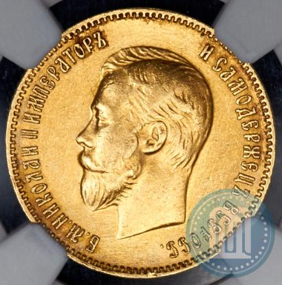 Picture 10 roubles 1909 year (ЭБ) 