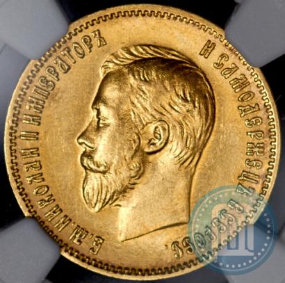 Picture 10 roubles 1910 year (ЭБ) 