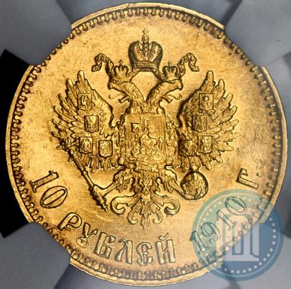 Picture 10 roubles 1910 year (ЭБ) 