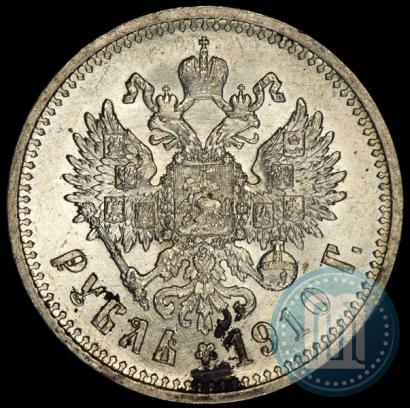 Picture 1 rouble 1910 year (ЭБ) 
