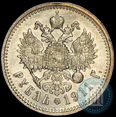 Фото 1 рубль 1911 года (ЭБ) 