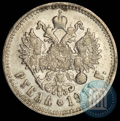 Picture 1 rouble 1911 year (ЭБ) 