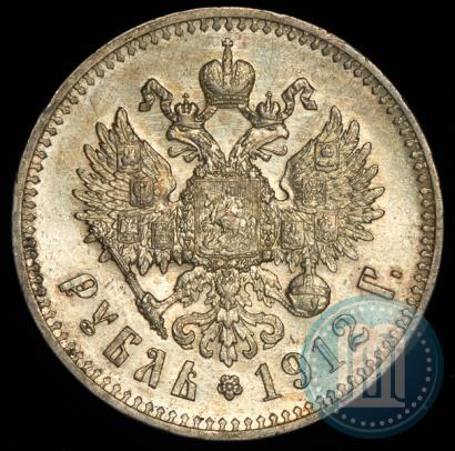 Picture 1 rouble 1912 year (ЭБ) 