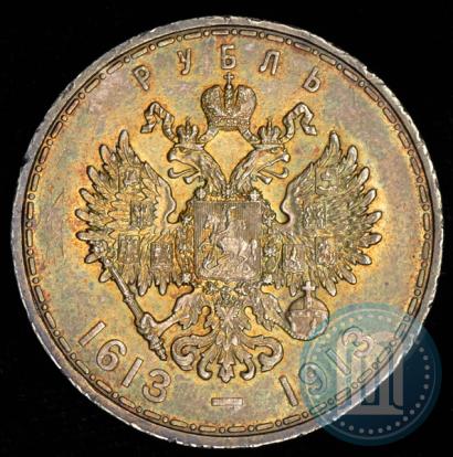 Picture 1 rouble 1913 year (ВС) "In commemoration of tercentenary of Romanov's dynasty"