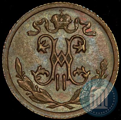 Picture 1/2 kopeck 1913 year СПБ 