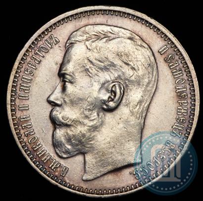 Picture 1 rouble 1915 year (ВС) 