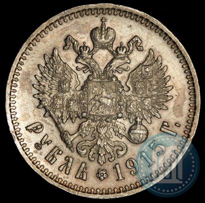 Picture 1 rouble 1915 year (ВС) 