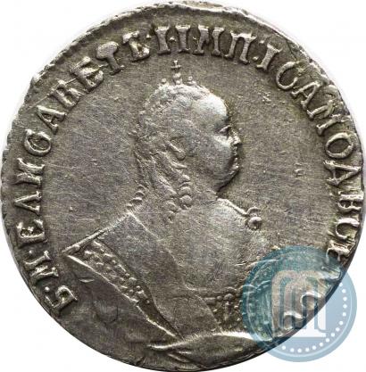Фото Гривенник 1748 года  