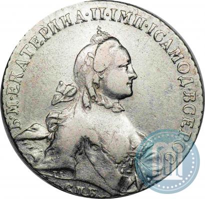 Picture 1 rouble 1763 year СПБ-ЯI 
