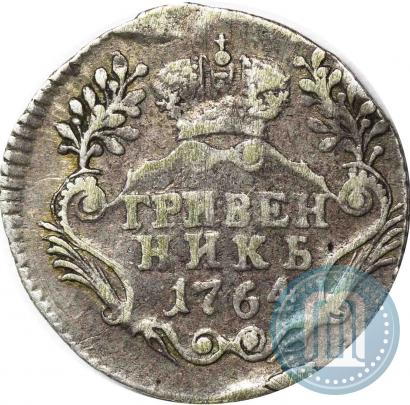 Picture Grivennik 1764 year СПБ 