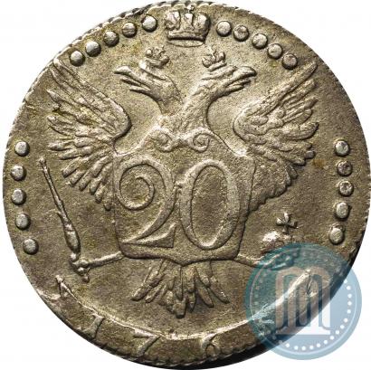 Picture 20 kopecks 1765 year ММД 