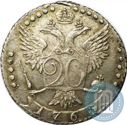 Фото 20 копеек 1765 года СПБ-Т.I. 