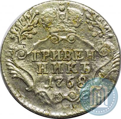 Picture Grivennik 1768 year СПБ 