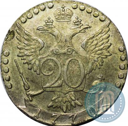 Picture 20 kopecks 1770 year СПБ 