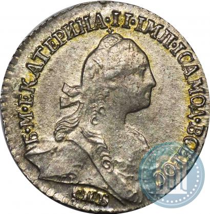 Фото Гривенник 1770 года СПБ 