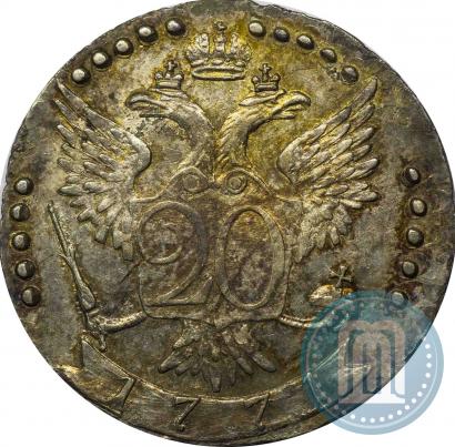 Фото 20 копеек 1771 года СПБ 