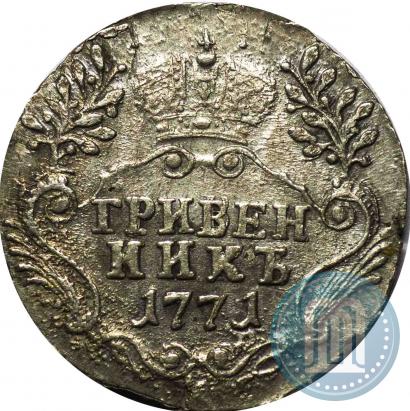 Picture Grivennik 1771 year СПБ 