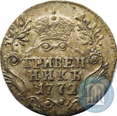 Picture Grivennik 1772 year СПБ 