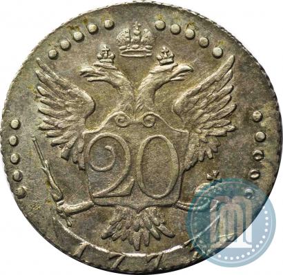 Picture 20 kopecks 1773 year СПБ 