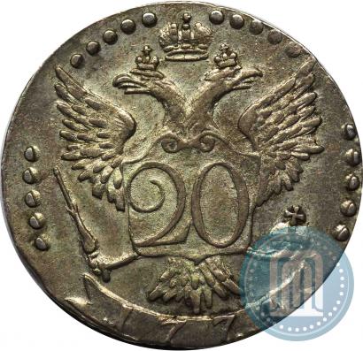 Picture 20 kopecks 1774 year СПБ 