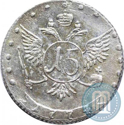 Picture 15 kopecks 1774 year ММД 