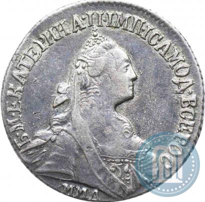 Picture 15 kopecks 1775 year ММД 