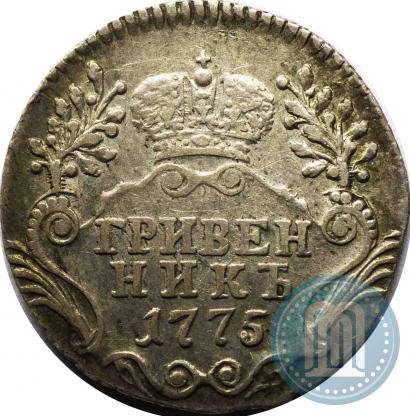 Picture Grivennik 1775 year СПБ 