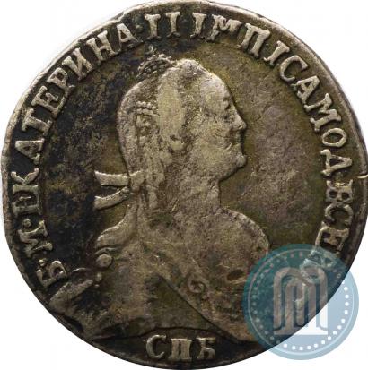 Фото Гривенник 1776 года СПБ 