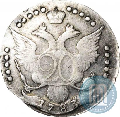 Фото 20 копеек 1783 года СПБ 
