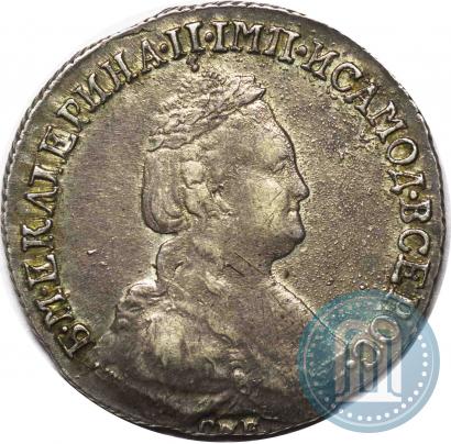 Picture 15 kopecks 1783 year СПБ 