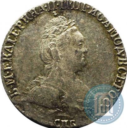 Фото Гривенник 1783 года СПБ 