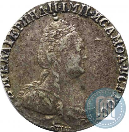 Picture Grivennik 1785 year СПБ 