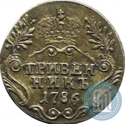Picture Grivennik 1786 year СПБ 