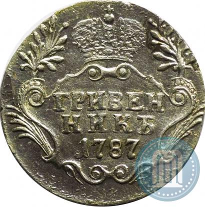 Фото Гривенник 1787 года СПБ 
