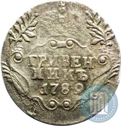Picture Grivennik 1789 year СПБ 