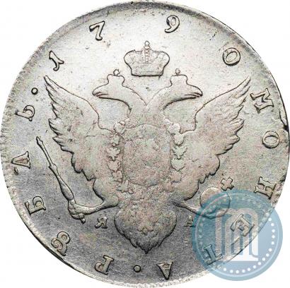 Фото 1 рубль 1790 года СПБ-ЯА 