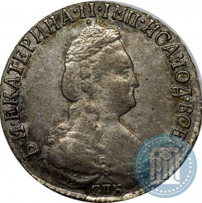 Фото 15 копеек 1792 года СПБ 