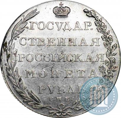 Picture 1 rouble 1802 year СПБ-АИ 